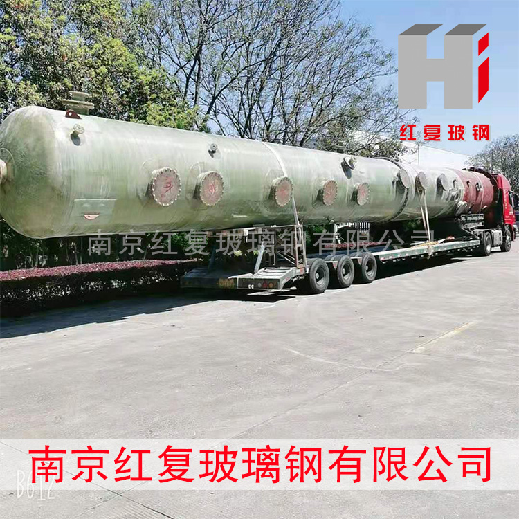 玻璃钢脱硫塔